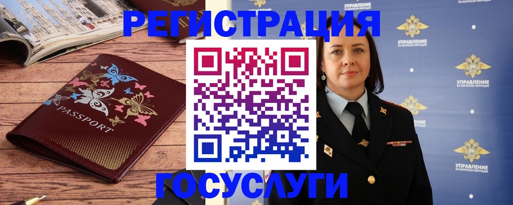 прописка для кредита в Краснодаре