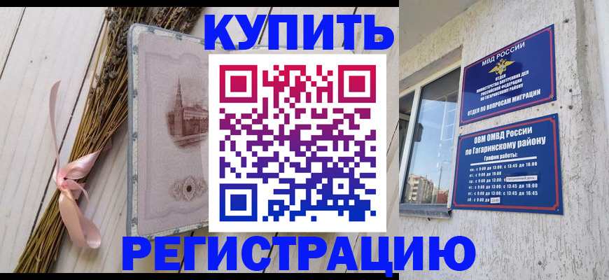 найти адрес прописки в Краснодаре